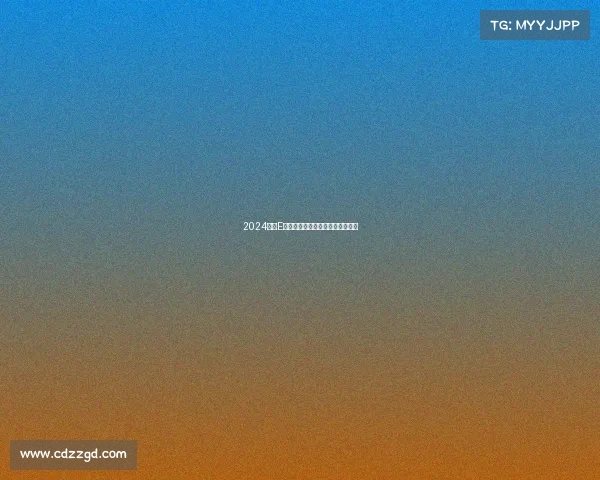 2024奔驰E级耀世而来，重塑豪华轿车新标杆