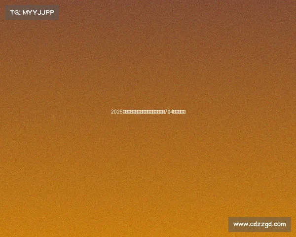 2025年下半年中小学教师资格考试（笔试）7月4日开始报名