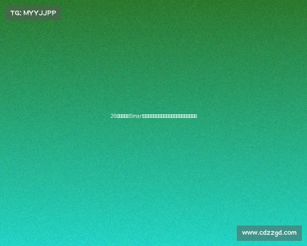 26万买限量版Smart！车主崩溃：蓝牙失灵锁车难，空调漏水能养鱼