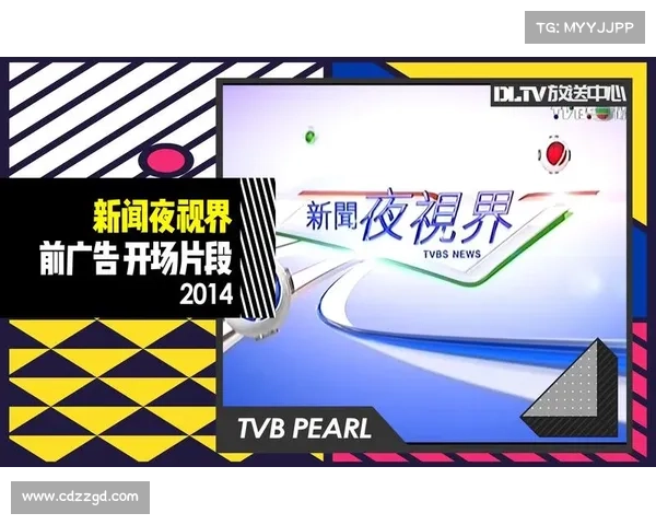 TVB出脱TVBS股权 有待核定 TVB出脱TVBS股权 有待核定